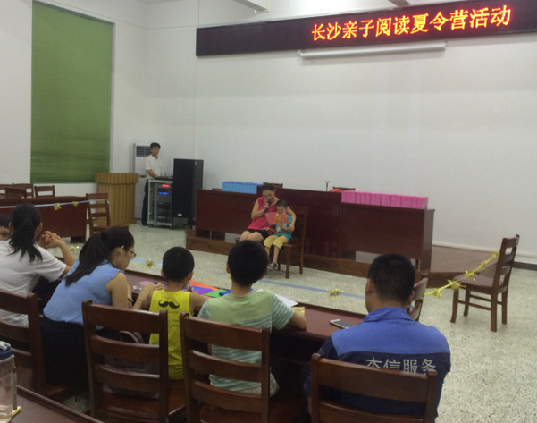 C:UsersadminDesktop20170725长沙文体服务中心联合南岛社区开展了亲子阅读活动QQ图片20170725160118_调整大小.png