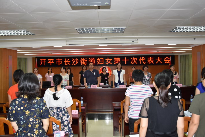 C:UsersadminDesktop20170810海棠直播
长沙街道妇女第十次代表大会召开DSC_6887_调整大小.jpg