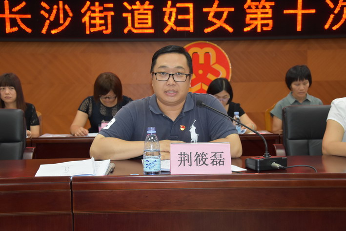 C:UsersadminDesktop20170810海棠直播
长沙街道妇女第十次代表大会召开DSC_6896_调整大小.jpg