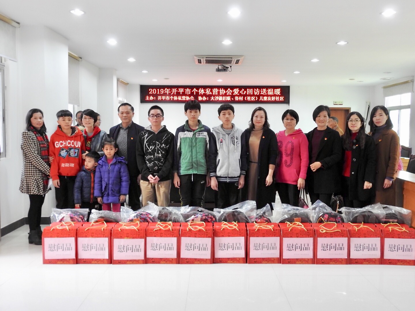 发放慰问品1.jpg