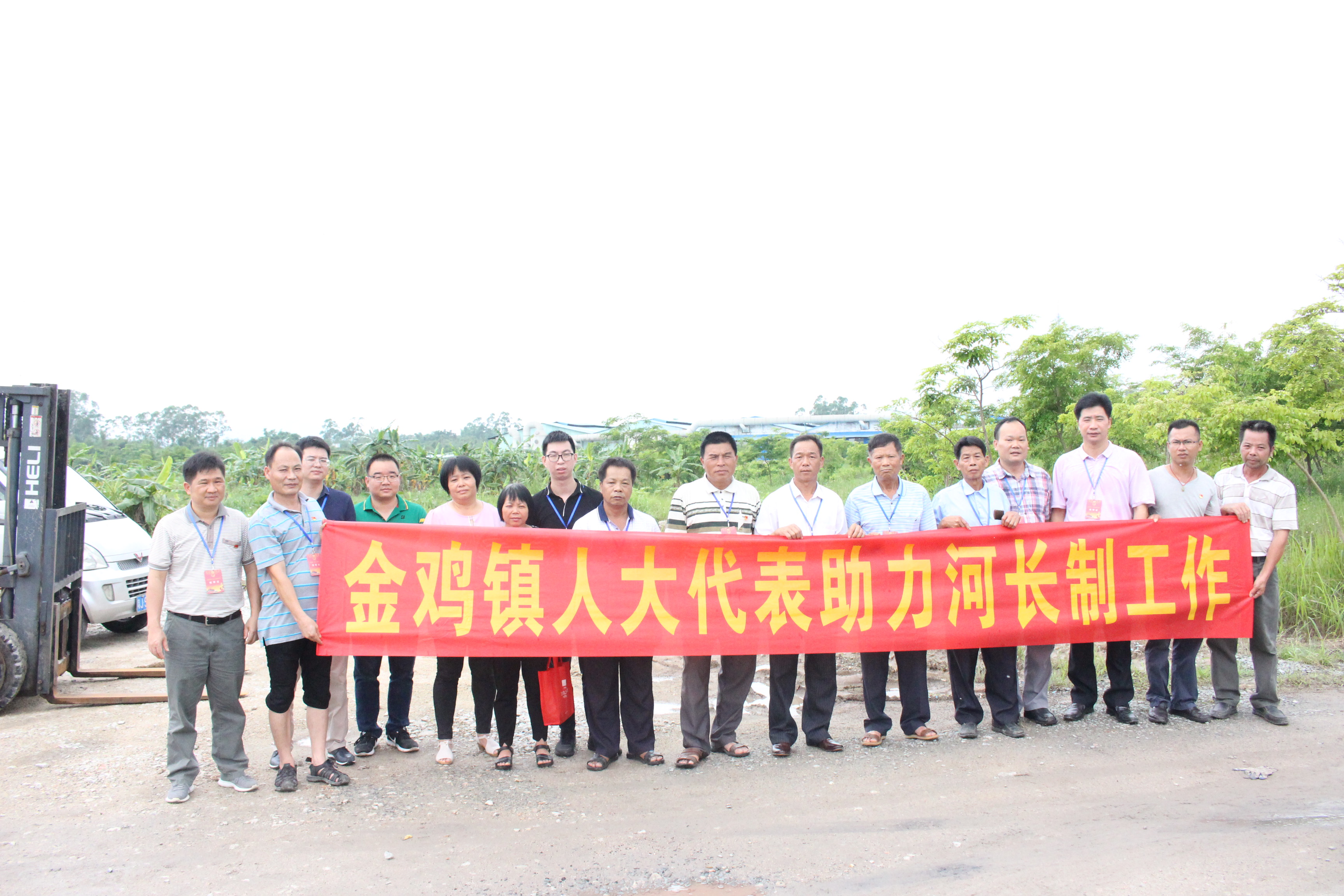 河长制.JPG