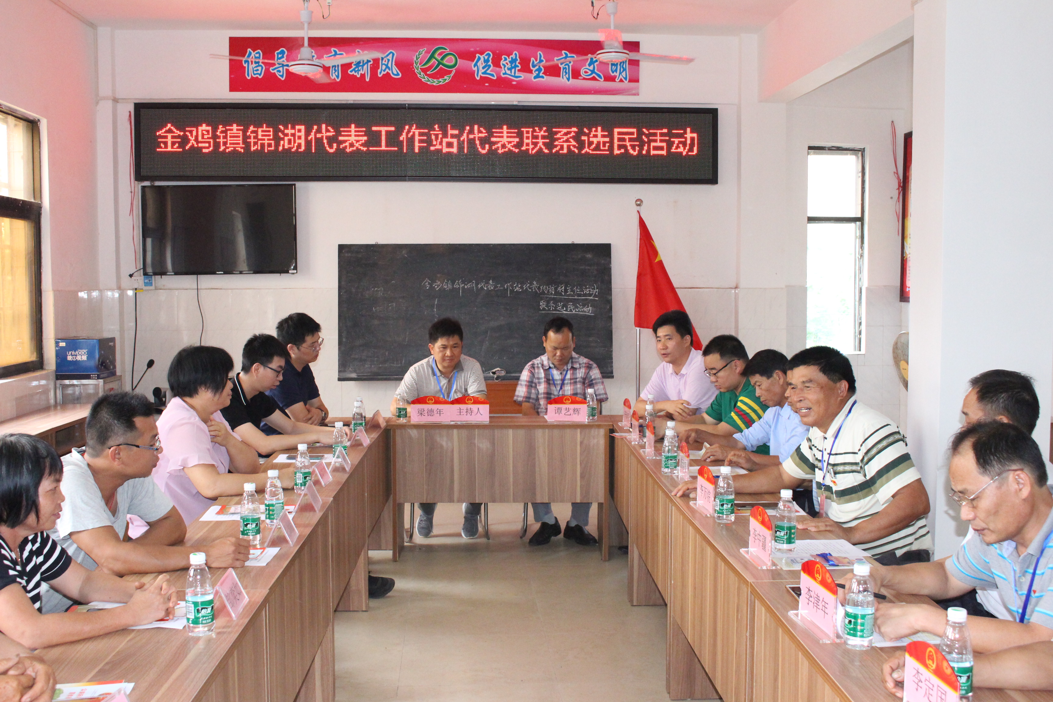 联系选民.JPG